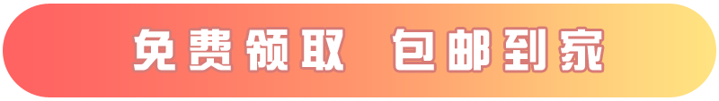 电信冬日卡19元80G【一年19】  第3张